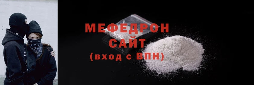 Меф mephedrone  Белокуриха 